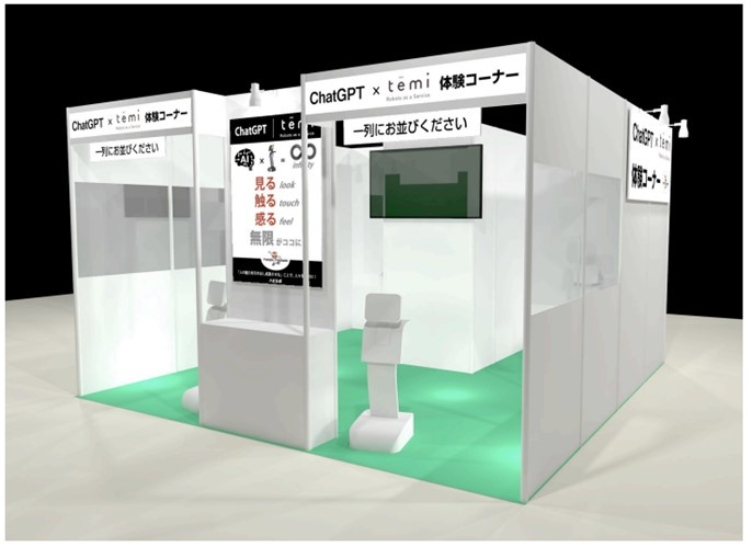 「日経クロステックNEXT 東京 2023」で展示予定の「ChatGPT×temi体験コーナー」 （写真：日経クロステック）