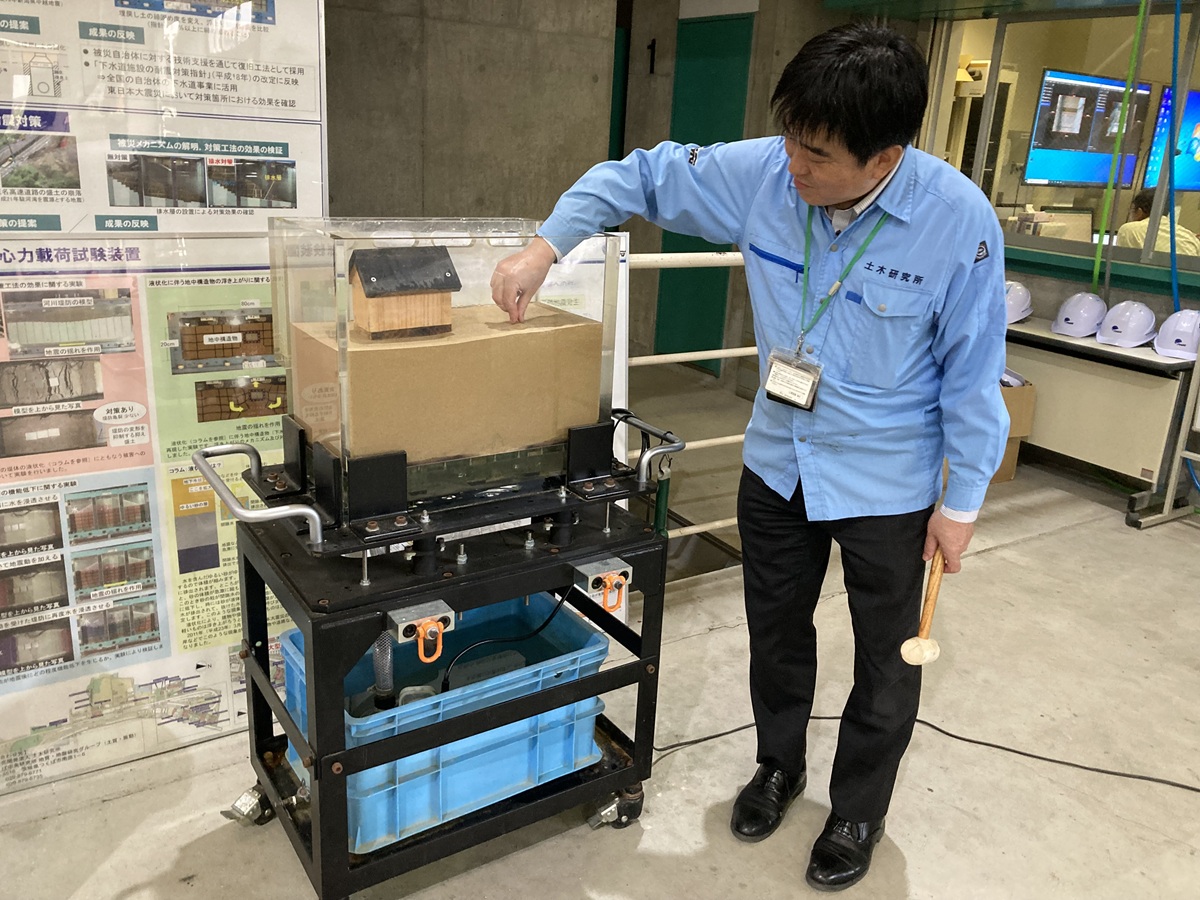 液状化を再現する模型（写真：日経クロステック）