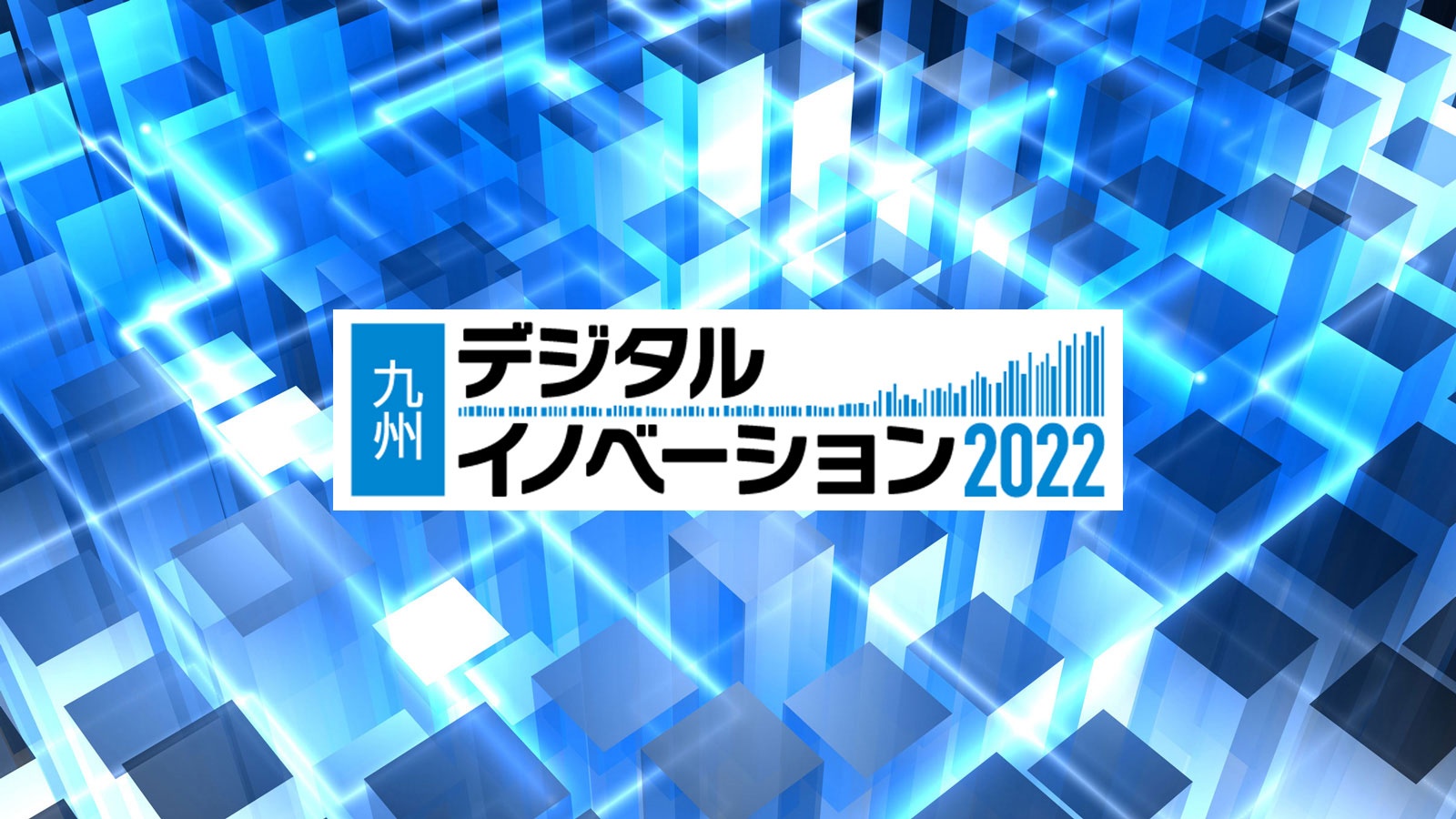 22年06月 日経bp イベント セミナー 22年06月 日経bp イベント セミナー