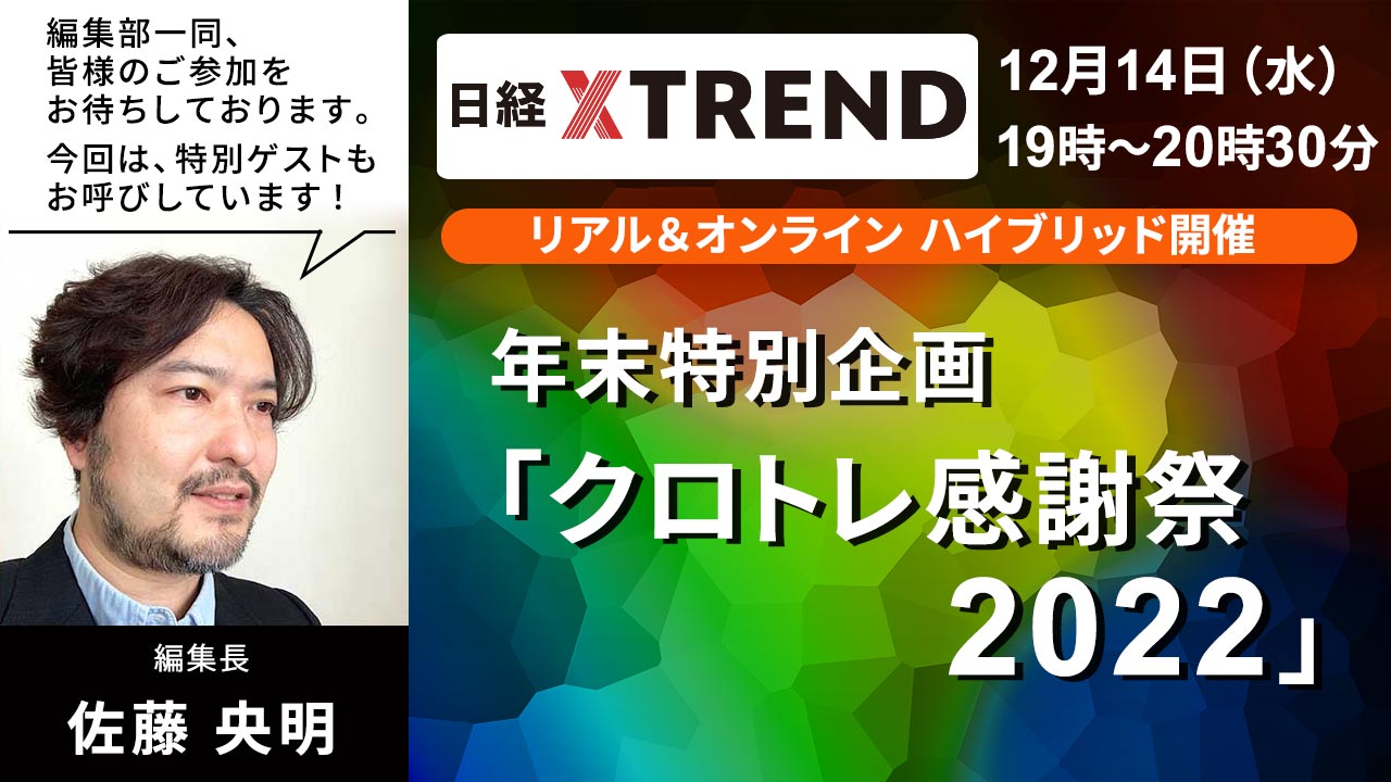 覚醒するマーケティングセミナー 体験版 クリアランス純正品 | www