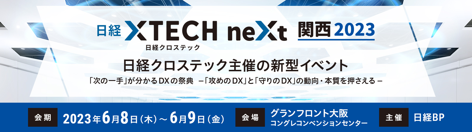 日経ビジネス No.2023 (発売日2020年01月06日) | 雑誌/定期購読