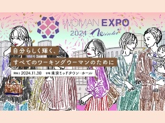 WOMAN EXPO 2024 Winter