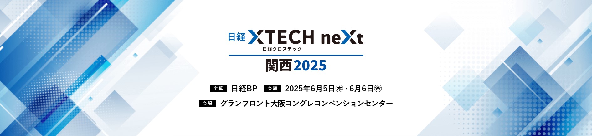日経ビジネス　 2023.10.02 No.2210 2433508_n.jpg