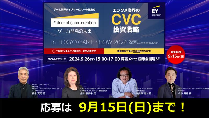 企業情報ネットワーク―競争と協調のベストミックス 企業情報ネットワーク -競争と協調のベストミックス-(通商産業省