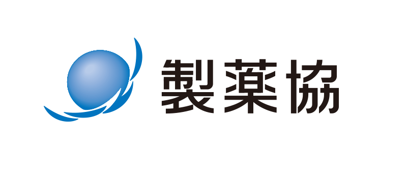 日本製薬工業協会