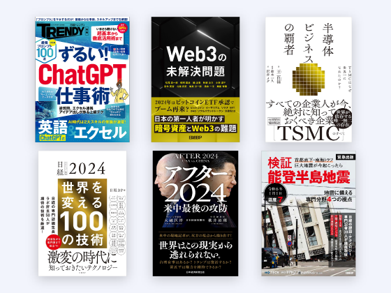 引換券持参で話題の新刊をプレゼント