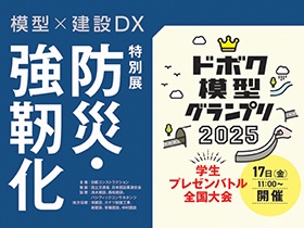 見どころ情報を追加しました。