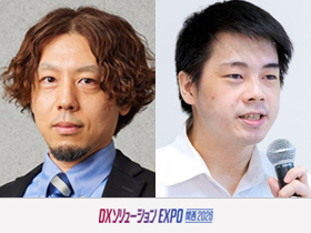 【必見】DXソリューションEXPO の注目セミナーをお探しの方へ