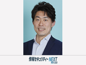 【必見】情報セキュリティーNEXT の注目セミナーをお探しの方へ