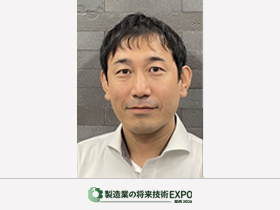 【必見】製造業の将来技術EXPO の注目セミナーをお探しの方へ