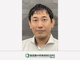【必見】製造業の将来技術EXPO の注目セミナーをお探しの方へ