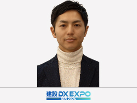【必見】建設DX EXPO の注目セミナーをお探しの方へ