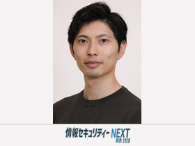 【必見】情報セキュリティーNEXT の注目セミナーをお探しの方へ