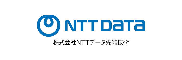 NTTデータ先端技術