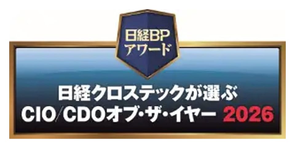 特別企画 | 未来をつくるテクノロジー展 日経クロステックNEXT 東京 2026