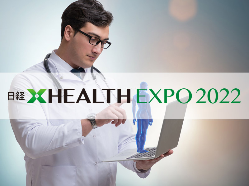 事前登録者の中から抽選で300名にAmazonギフト券をプレゼント！