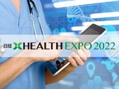 セミナーアーカイブ配信決定!2022年10月24日(月)~11月6日(日)