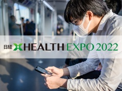 オンライン展示資料を引き続きご覧いただけます!2022年10月22日(土)~11月6日(日)