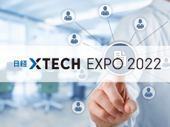 実例で学ぶDX成功のポイント、サイバー攻撃の実情、金融DXのインパクトなど注目講演が目白押し