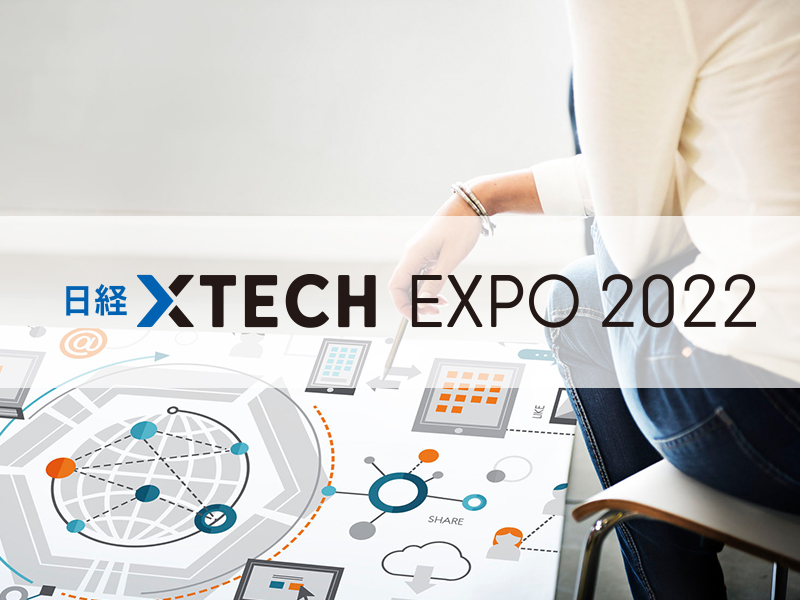 建築の現場がデジタルで変わる、建設テック駆使で「さらば3K」など建築・土木専門誌の編集長が講演