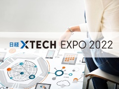 建築の現場がデジタルで変わる、建設テック駆使で「さらば3K」など建築・土木専門誌の編集長が講演