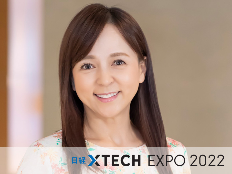 40代で早大入学、俳優・いとうまい子氏が語る「リスキリング」の鉄則