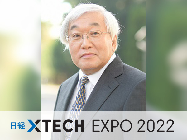  今、電気通信大学が面白い―スマート社会実現のための研究成果が次々と生まれる理由