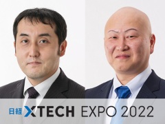 日経クロステック戸川発行人とNIKKEI Tech Foresight高野編集長が大胆予想、2023年に輝く「100の技術」はこれだ!
