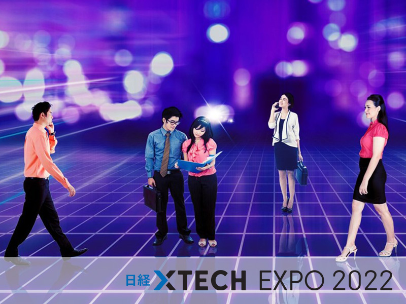 量子計算機やメタバースなど注目技術の未来を展望、開幕初日10月11日の見どころ