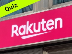 携帯新規参入の楽天モバイルが料金プランを刷新、月額最低料金はいくら?