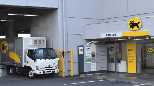 (写真提供:ヤマト運輸)