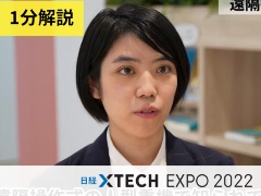 過酷な肉体労働をなくせるか、遠隔操作式の「人型重機」に膨らむ期待