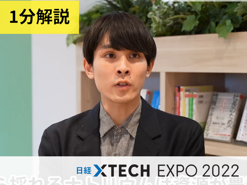 コスト削減に期待の「ナトリウムイオン電池」、リチウムイオンを置き換えるか
