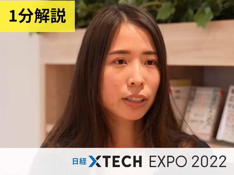 超高齢化社会に備えよ、開発進む「認知症診断支援ソフト」とは