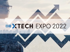 社会とビジネスを変革するテクノロジーの祭典――技術の近未来が分かる2週間