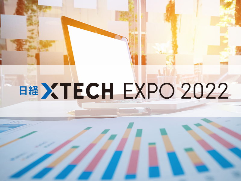 事前登録者の中から抽選で300名にAmazonギフト券をプレゼント！