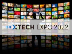 セミナーアーカイブ配信決定!2022年10月24日(月)~11月6日(日)